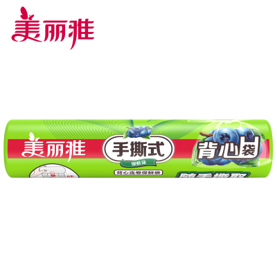美丽雅 连卷式易撕背心式保鲜袋特大号40*50cm*80个入