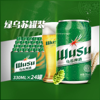 [乌苏啤酒]官方授权夺命大乌苏绿乌苏新疆啤酒330ml罐听装整箱