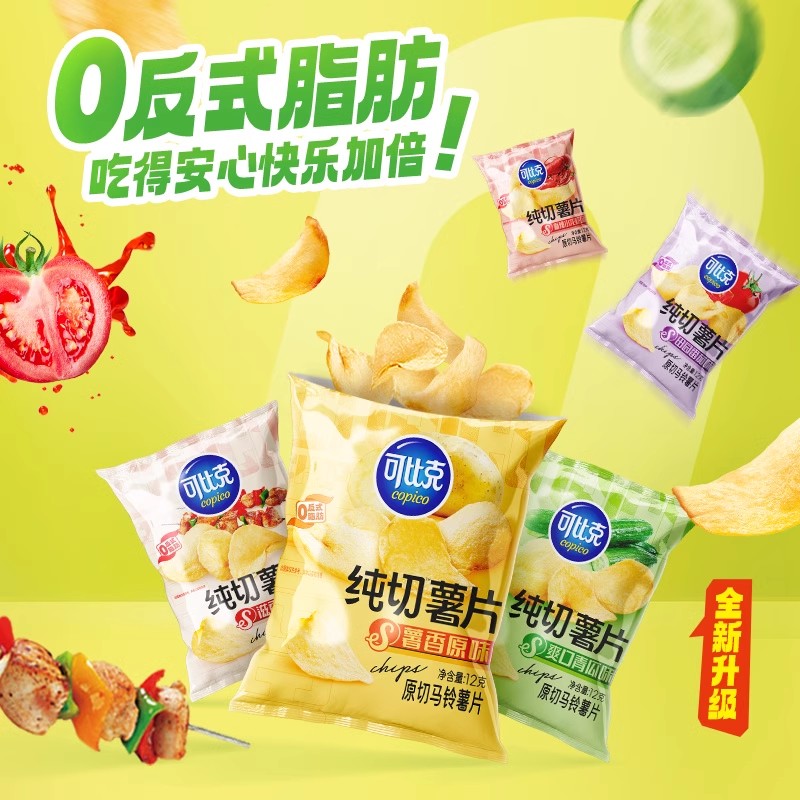 可比克纯切薯片12g*4袋随机口味追剧零食膨化大礼包休闲食品高清大图