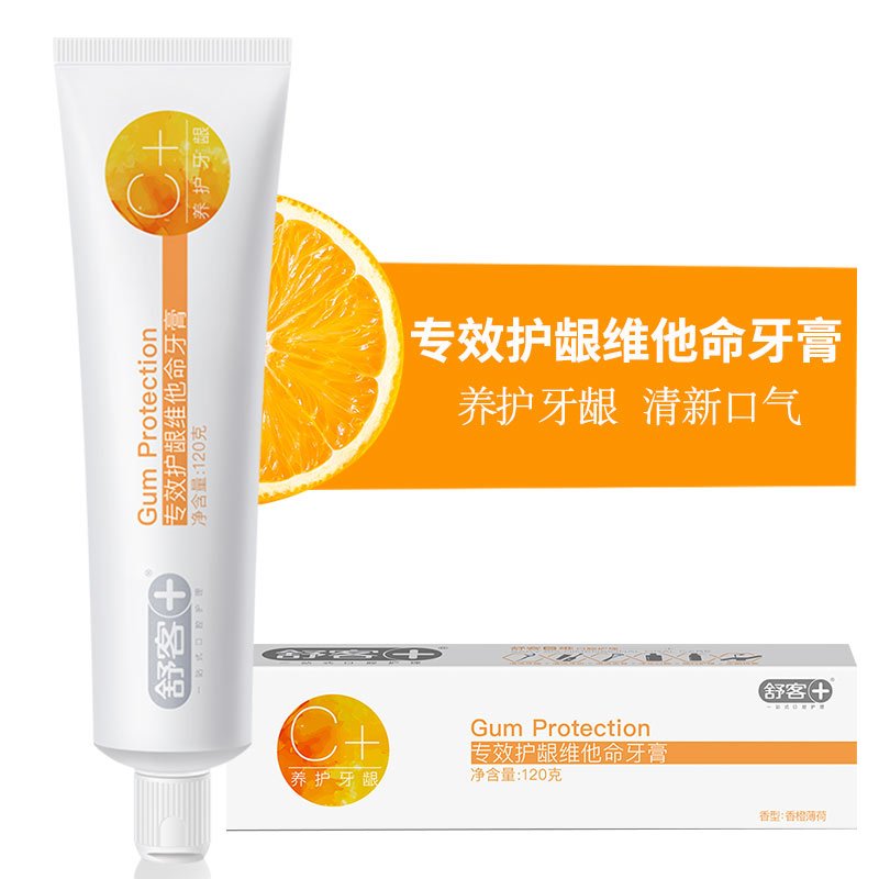舒客牙膏专效防蛀清新口气养护牙龈去牙渍黄牙洁白牙齿家用实惠装