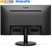 飞利浦(Philips) 221V8/93 21.5英寸 75Hz 低蓝光爱眼不闪 VA全高清电脑显示屏