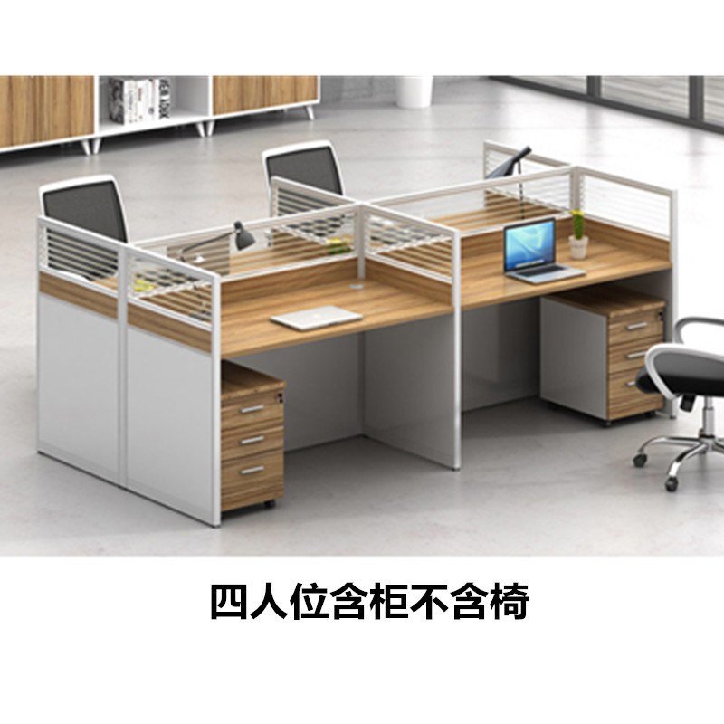 匡大 屏风办公桌卡位
