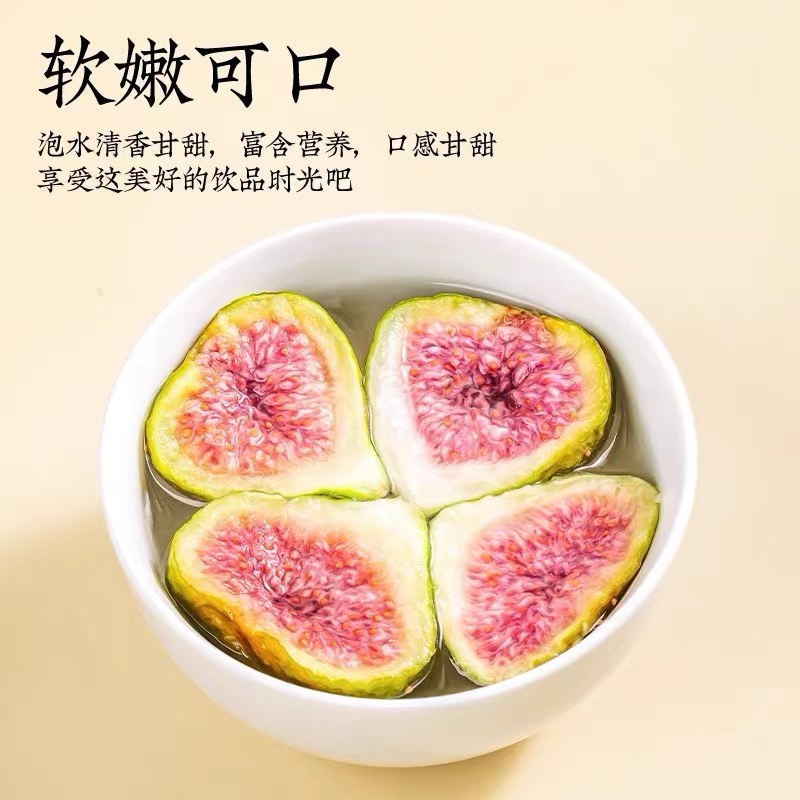 蜜饯果干泡水喝养生冻干无花果干 120克无花果片高清大图