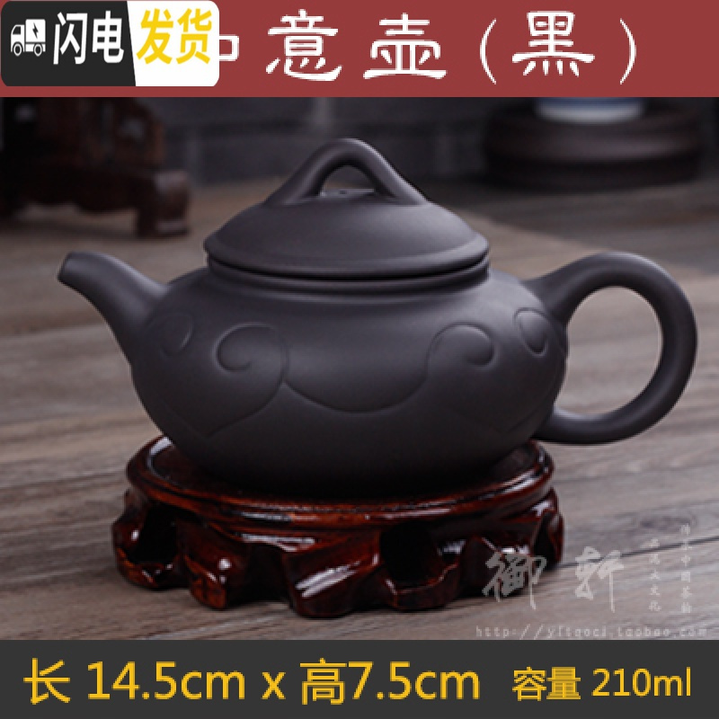 三维工匠宜兴紫砂壶捡漏泡茶壶套装西施壶如意壶陶瓷茶具朱泥茶壶 红色三脚莲花壶