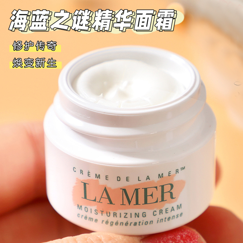 护肤清洁面膜>眼部护理>眼霜>海蓝之谜(lamer)>海蓝之谜(lamer)眼霜>