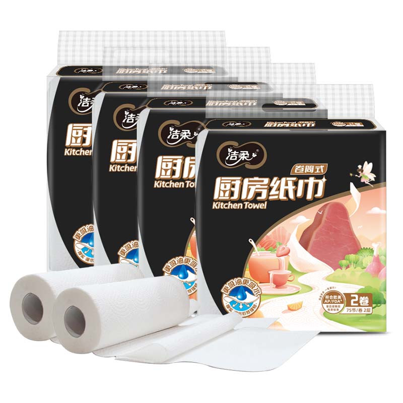 洁柔厨房用纸(料理用纸)(8卷装)(电商专供)JK008-08E