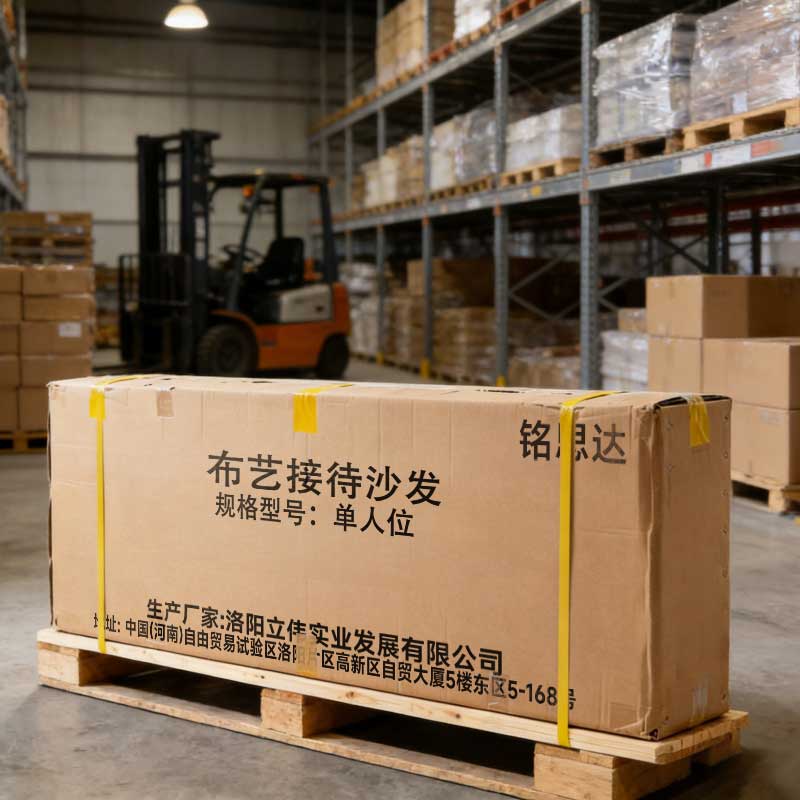 铭思达布艺接待沙发单人位张高清大图