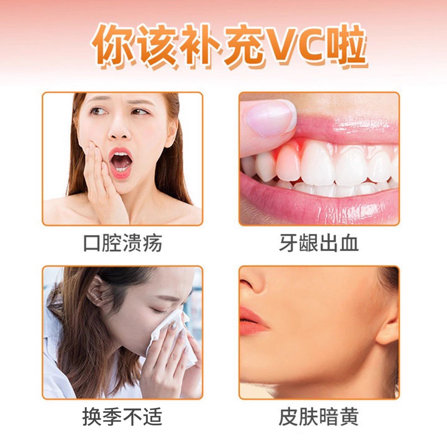 澳洲Swisse维C+麦卢卡蜂蜜咀嚼片500mg补充维生素美白淡斑祛黄养胃成人 120粒高清大图