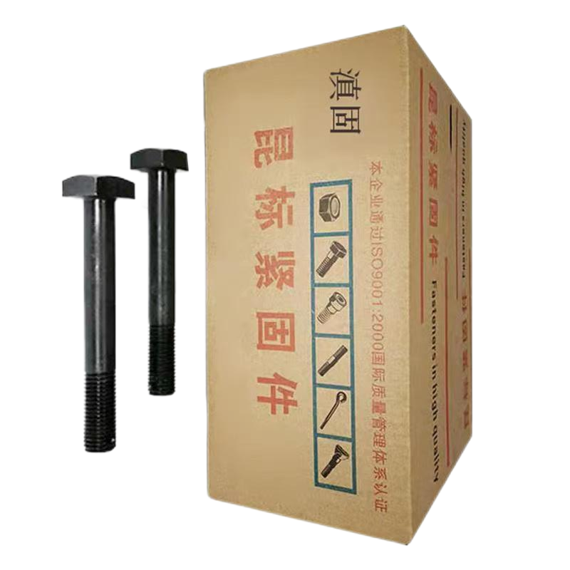 滇固 方头螺栓杆带孔 4.8 M20×150mm 百个高清大图