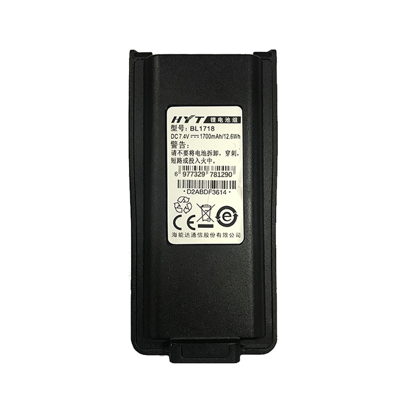 海能达对讲机电池BL1718块高清大图