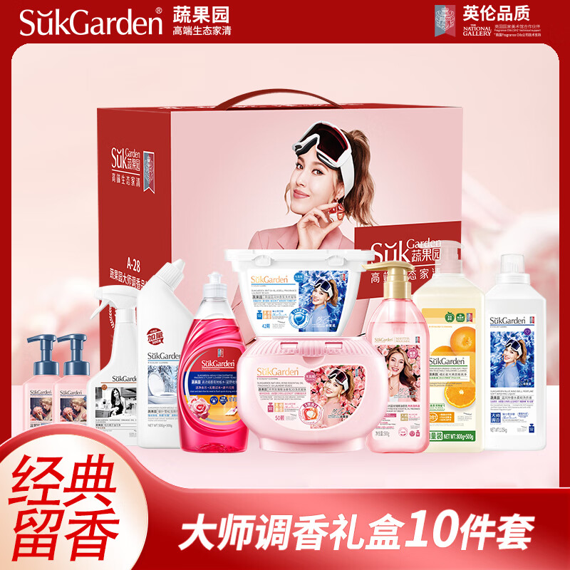 蔬果园大师调香家庭洁净10件套6.48kg高清大图