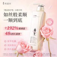 阿道夫玫瑰精华护发素680ml 滋养修护毛躁润发乳柔顺亮泽护发乳