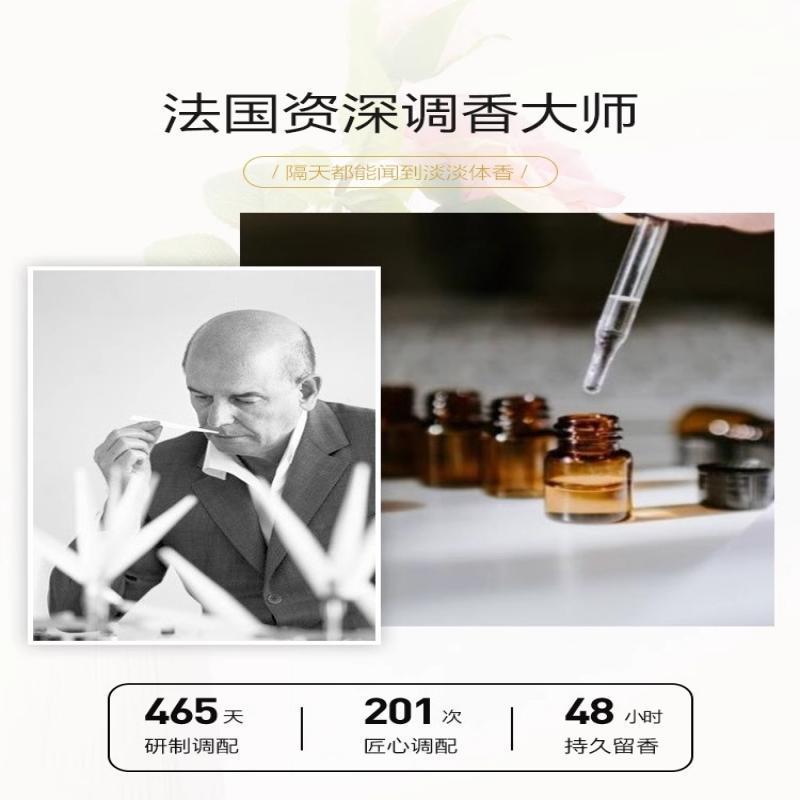 pote柏缇氨基酸香水型沐浴露持久留香官方正品去角质后背沐浴乳 初春木槿香水沐浴露475ML*1瓶