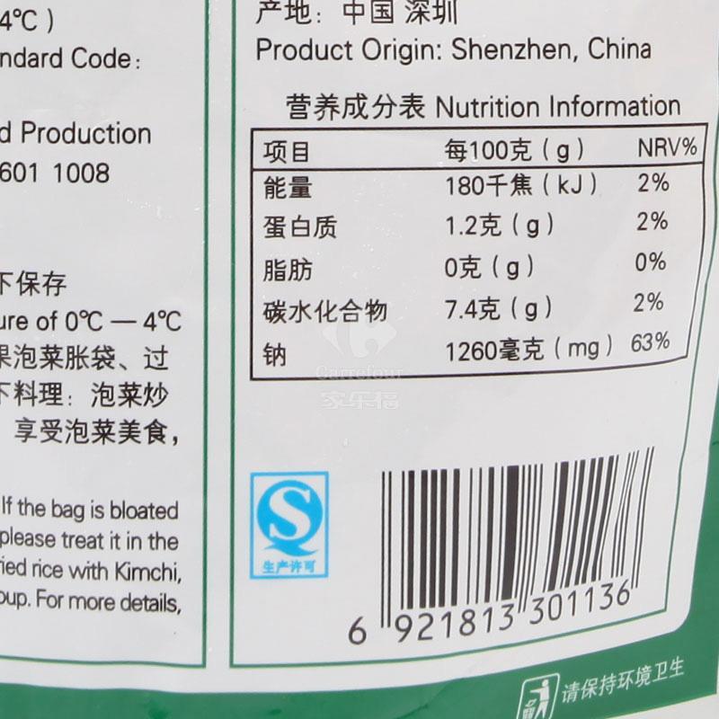 高丽农庄泡白菜200g