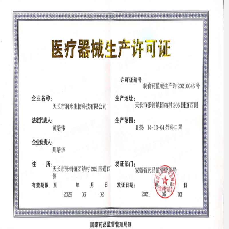 50片/4-15岁/小飞机/邦可慧儿童卡通口罩一次性医用外科幼童3到6岁12岁10到15岁中大童6mm泡泡纱加宽勒耳