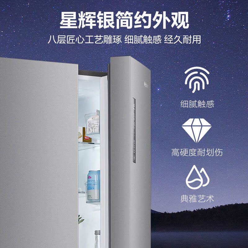 海尔(Haier)法式四开门冰箱 335L容量四开门家用变频风冷 一级能效自动除霜 BCD-335WLHFD9DS9图片