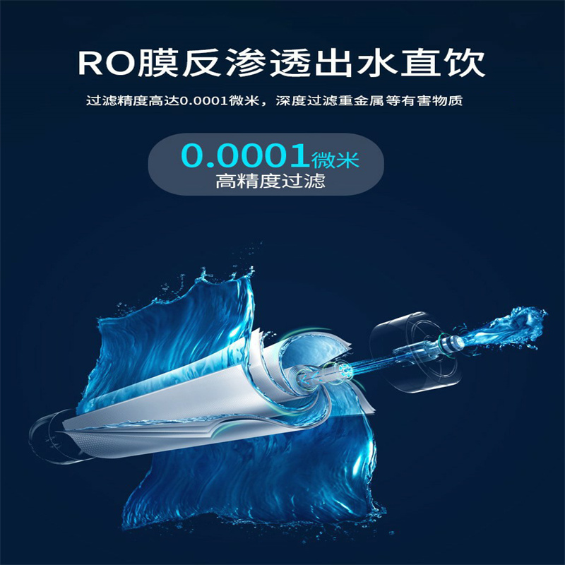 希力2W305 商用净水器400G立式反渗透纯水机净水加热智能商务直饮机