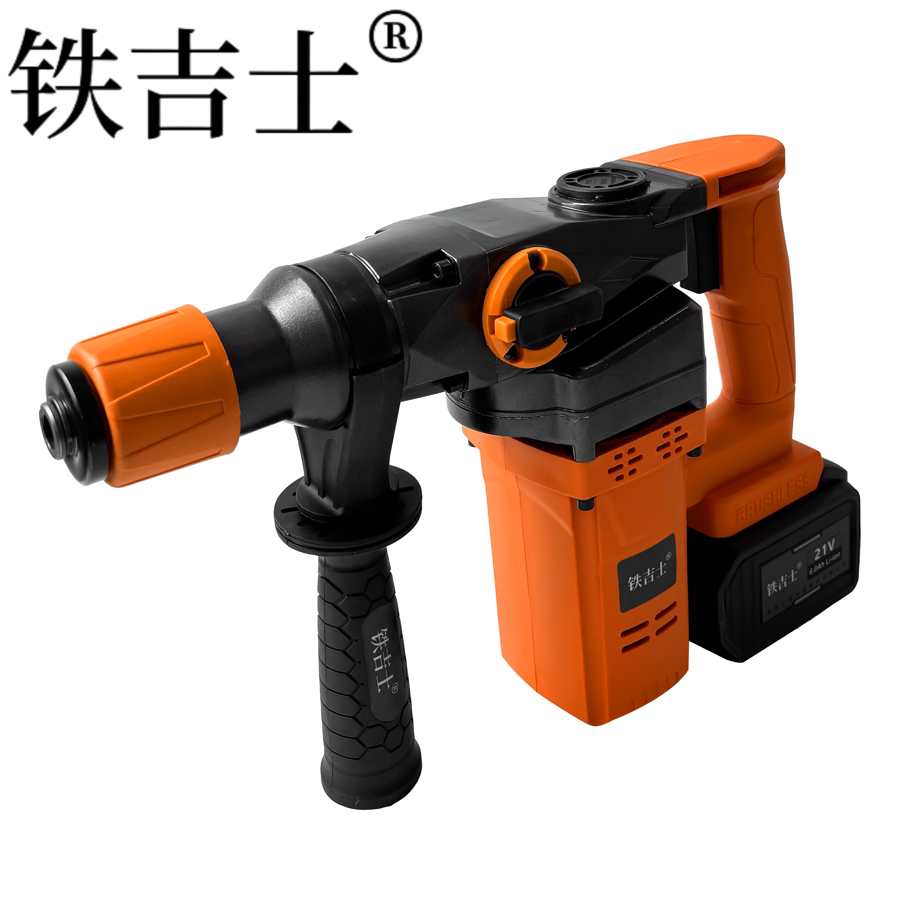 铁吉士 无刷充电电锤 锂电冲击钻 两电一充 套