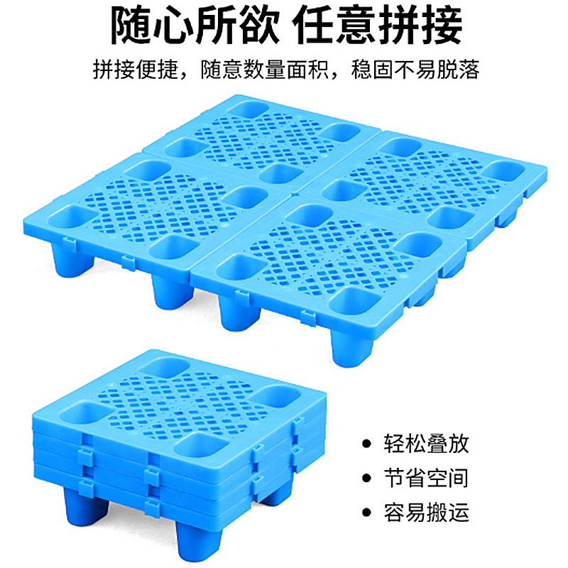 堂固TG-D015 500*500*120mm塑料防潮地垫板(计价单位:个)蓝色高清大图