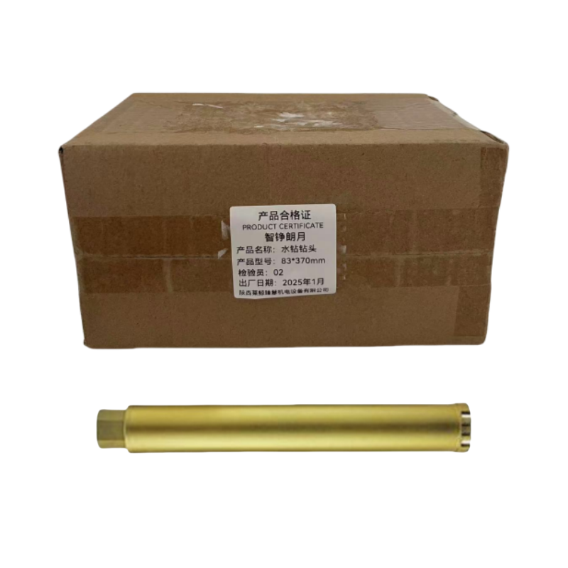 智铮朗月 水钻钻头 83*370mm 个高清大图