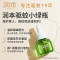 润本(RUNBEN) 润本0.6%电热蚊香液45ml(4+1)定时款 循环定时开关 3种调节模式 每日定点循环