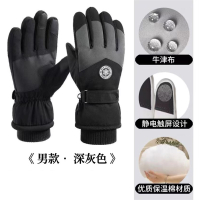 闪电客滑雪手套男女款冬季保暖骑行电动车户外登山玩雪防滑加绒厚触屏棉