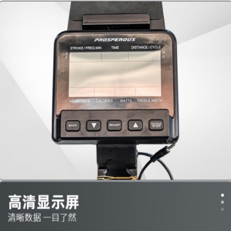 吉优JY-F9028 风阻划船机家用健身器材有氧无氧运动 单位室内健身训练高清大图