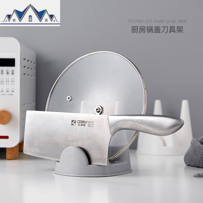 厨房锅盖架塑料锅盖收纳架刀具板砧板家用坐式置物架放锅盖的架子 三维工匠高清大图