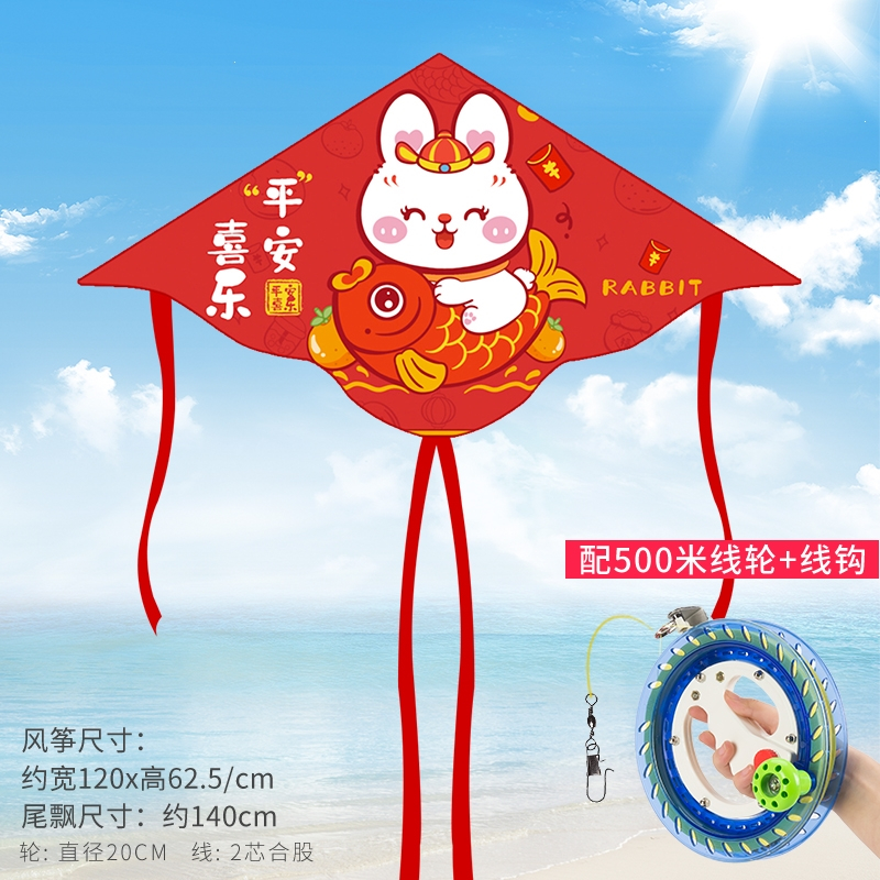 闪电客风筝儿童手持大人潍坊微风易飞风筝视频