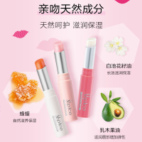 曼秀雷敦(MENTHOLATUM)什果冰变色润唇膏01玫瑰红 淡彩护唇膏 保湿滋润补水素颜一抹变粉红