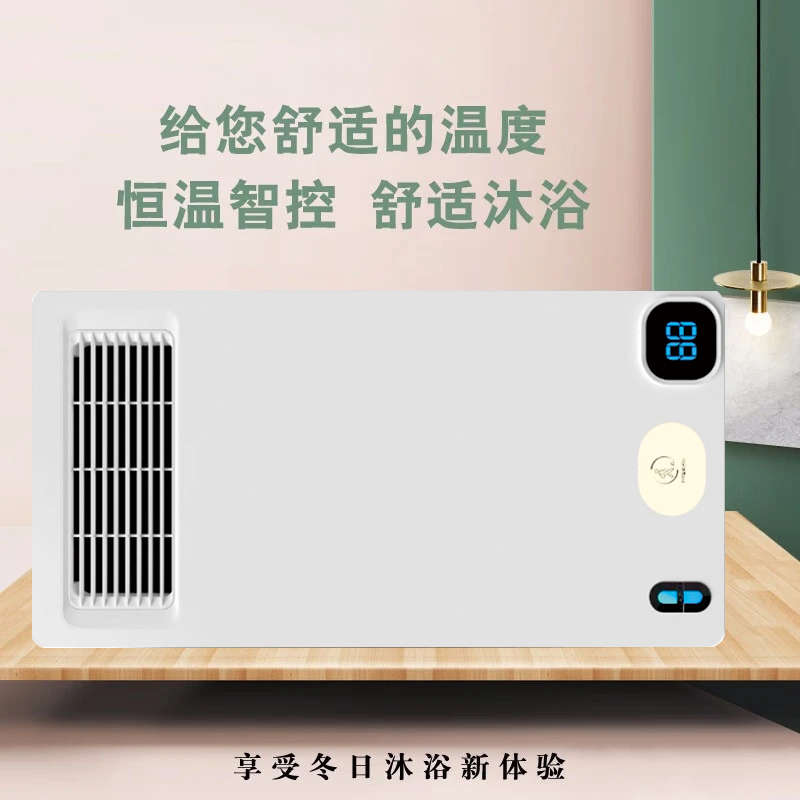 欧诗特浴霸盛世名顶浴霸(盛世32号)集成吊顶式风暖卫生间家用取暖五合一嵌入式浴室暖风