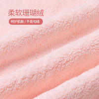名创优品(miniso) 珊瑚绒毛巾浴巾男女吸水速干可爱毛巾家用干发巾[白熊-毛巾]