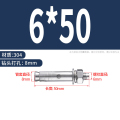 Hittery 304不锈钢膨胀螺丝 M6*50 10粒/组 起订2组（单位：组）
