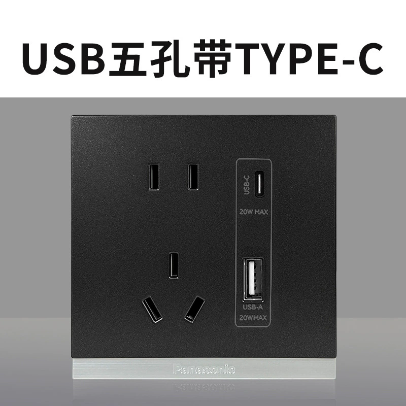 松下开关插座致璟系列金属面板超薄无边框大板开关五孔二三极插座16A空调一开双控三联单控网络USB星耀黑WYS622B高清大图