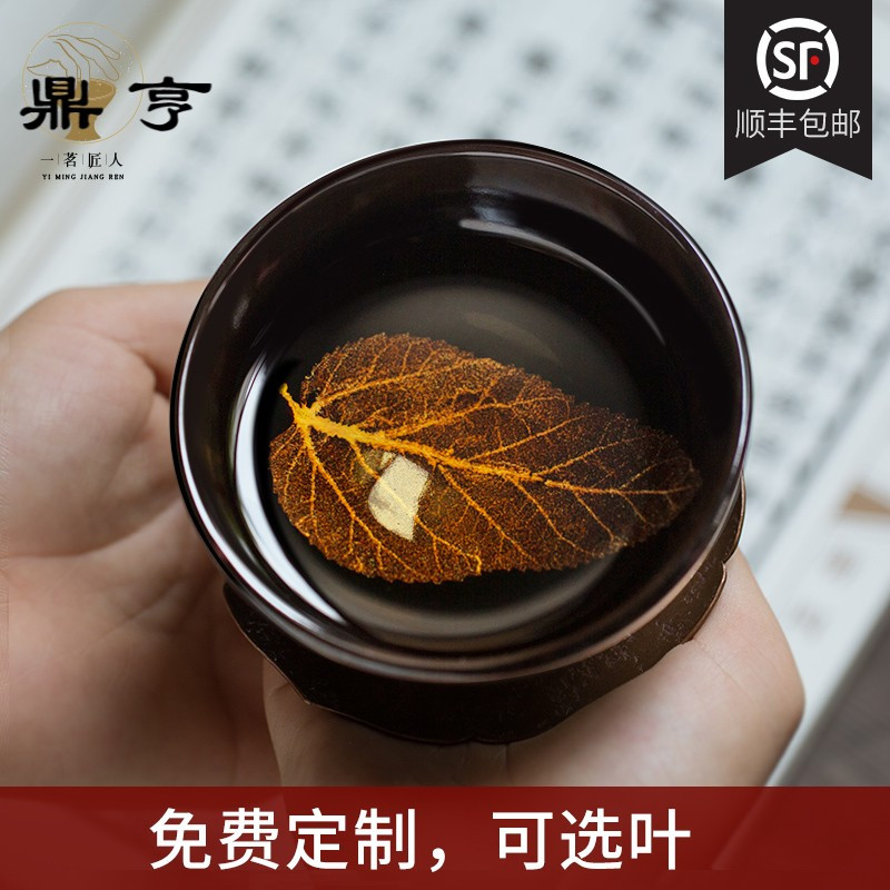 鼎亨景德镇陶瓷吉州窑木叶天目盏纯手工主人杯功夫茶具套装建盏茶