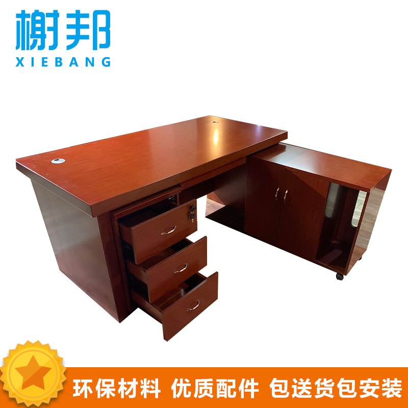 榭邦 办公家具 1.6米43班台 1600*700*760mm