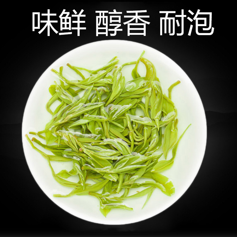 炜丰绿茶150g 高山日照充足绿茶叶富硒恩施绿茶口粮茶