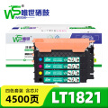唯世 硒鼓（联想CS1821W）LT1821 套