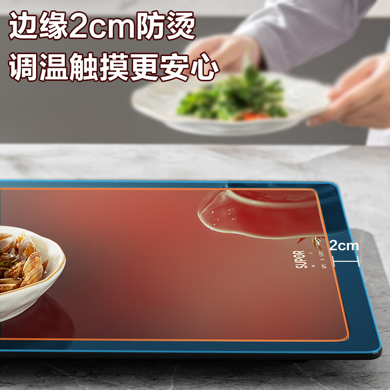 苏泊尔(SUPOR)暖菜板 饭菜保温板热菜板 (方形) BF6040A805J高清大图