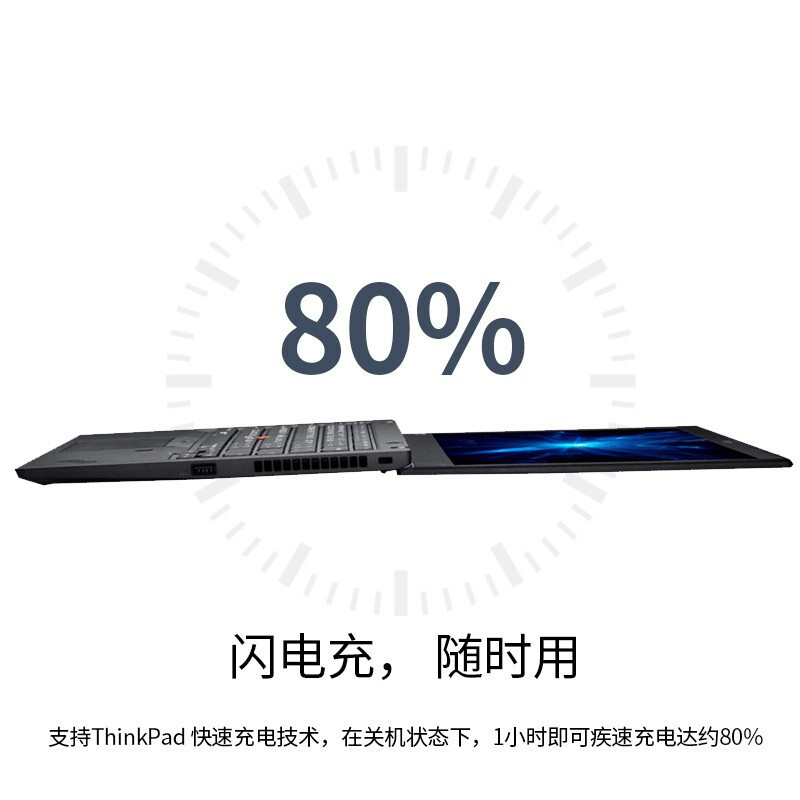 联想ThinkPad S3-2020第十代英特尔®酷睿™i7 14英寸轻薄本笔记本电脑 i7-10510U 16G 512GSSD+32G傲腾 FHD