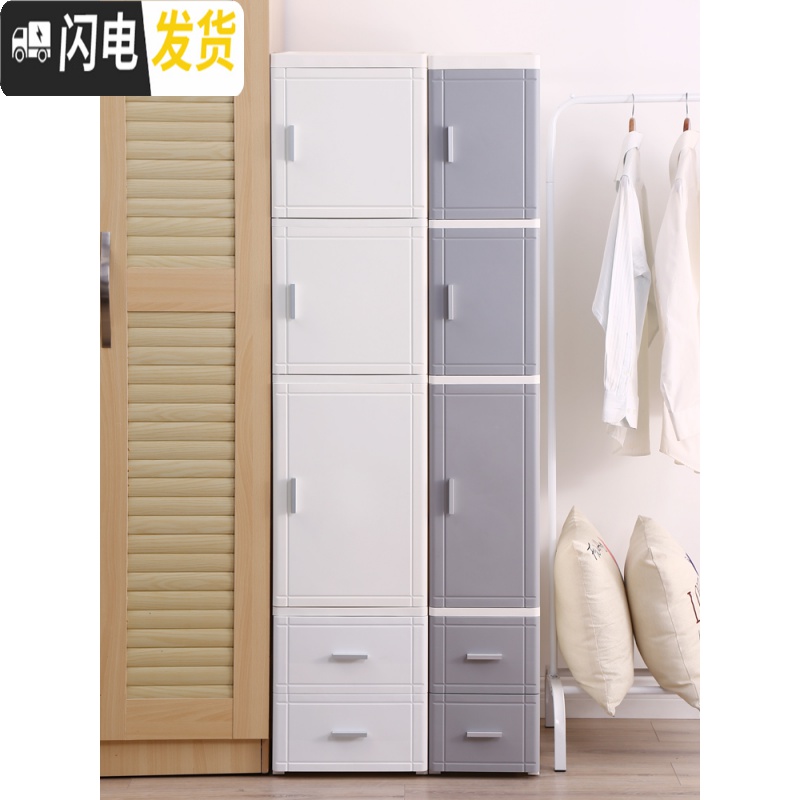 三维工匠25-35cm夹缝收纳柜子塑料抽屉式卫生间储物柜窄床头柜厨房置物架高清大图