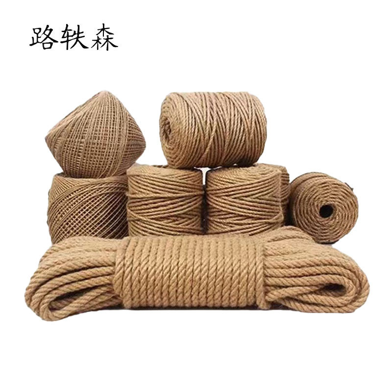 路轶森 麻绳 16mm 米高清大图