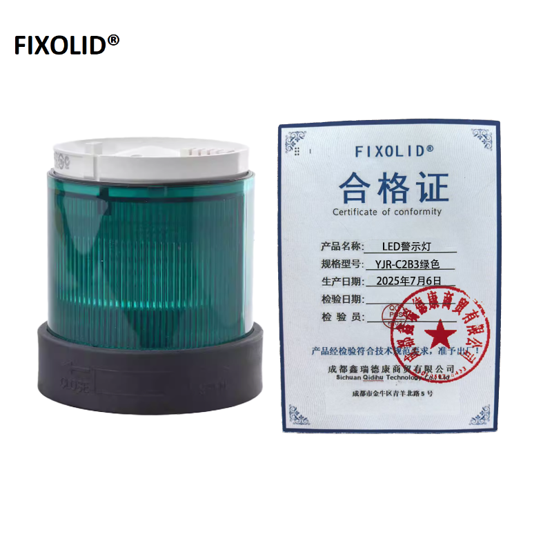 FIXOLID LED警示灯 YJR-C2B3绿色 个高清大图