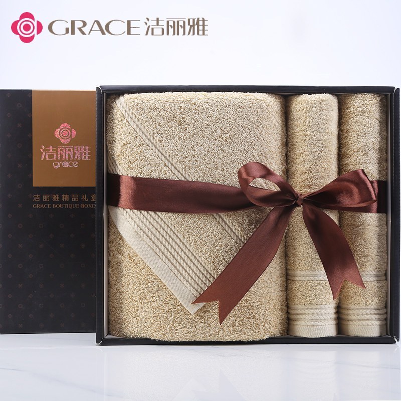 洁丽雅grace纯棉毛巾浴巾礼盒套装两三件套商务团购礼品定制印字logo