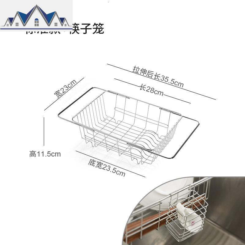 伸缩水水池洗碗池沥水架洗菜盆可沥水篮厨房碗碟控水置物架碗架_509_530 标准款-(适合宽27-35cm水槽)+筷子筒