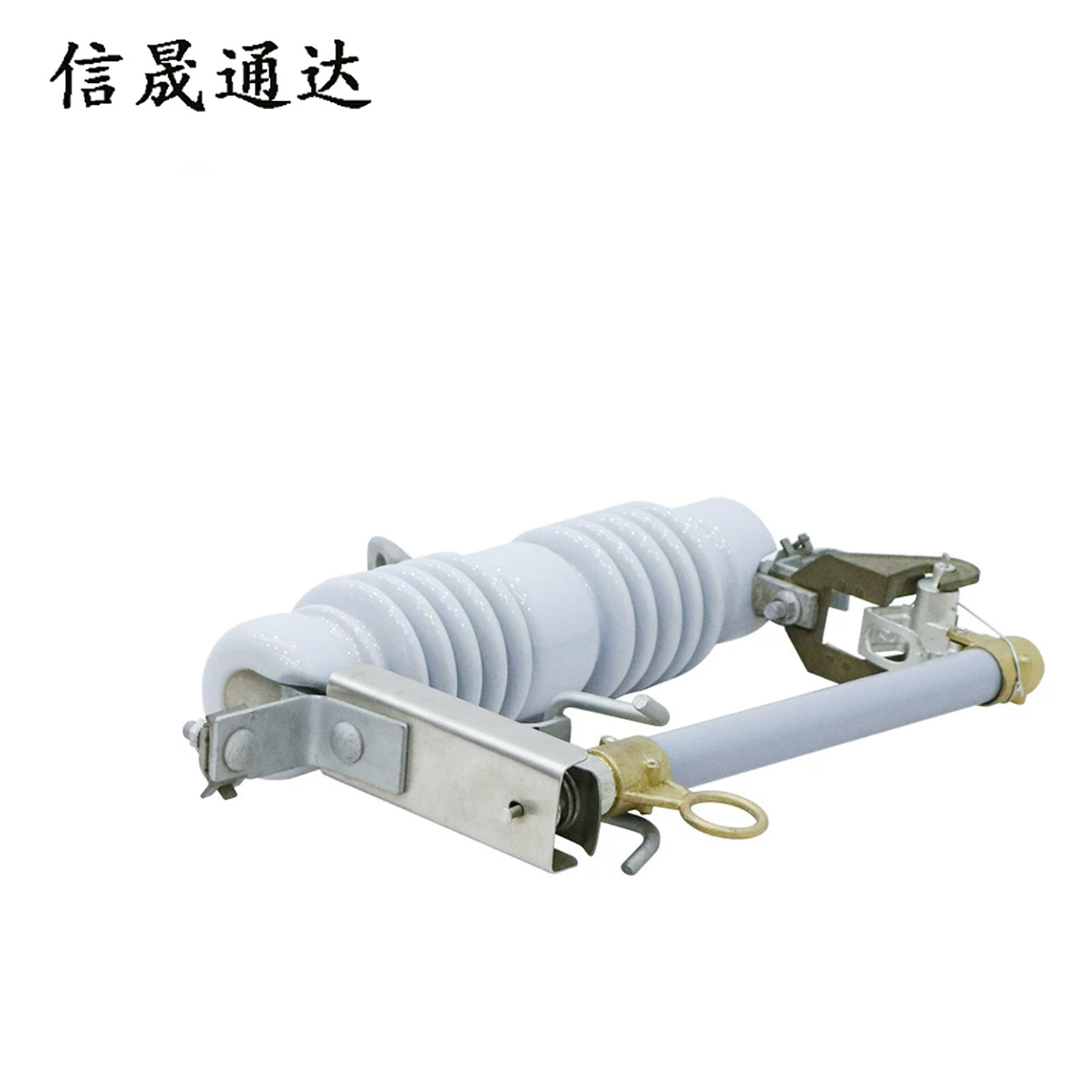 信晟通达 跌落式熔断器 RW12-15/200A 支高清大图