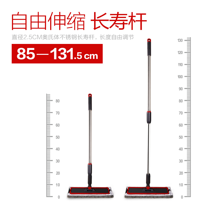 茶花4709轻巧·洁地拖深灰(把)