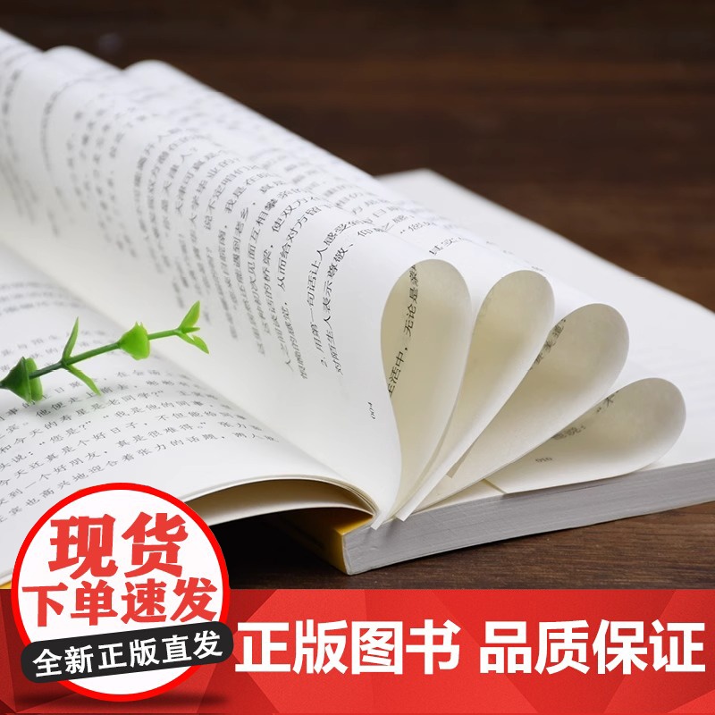 全套2册 好好接话的书 正版好好说话口才训练沟通艺术全知道即兴演讲与口才提高情商训练语言说话技巧回话技术会说话运气不会太高清大图