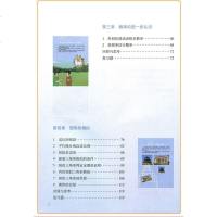 正版2021新版九年级上册数学书北师大版初三九上数学