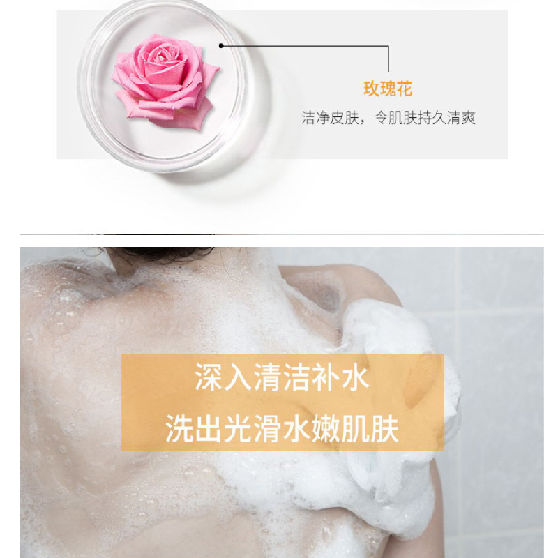 明澄雅(Mcy) 洗发水 生姜洗发水500ml+玫瑰保湿沐浴露500ml+生姜修护发膜200ml